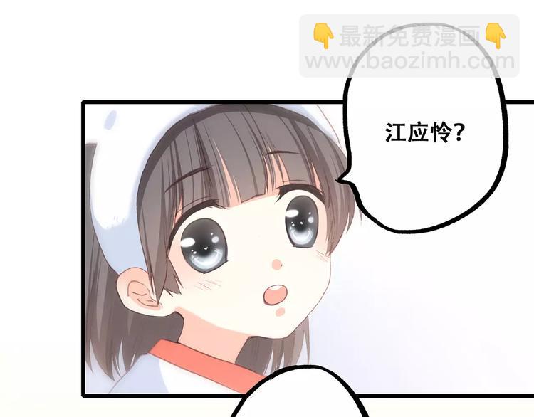 第9话（下） 耳边的轻声细语136