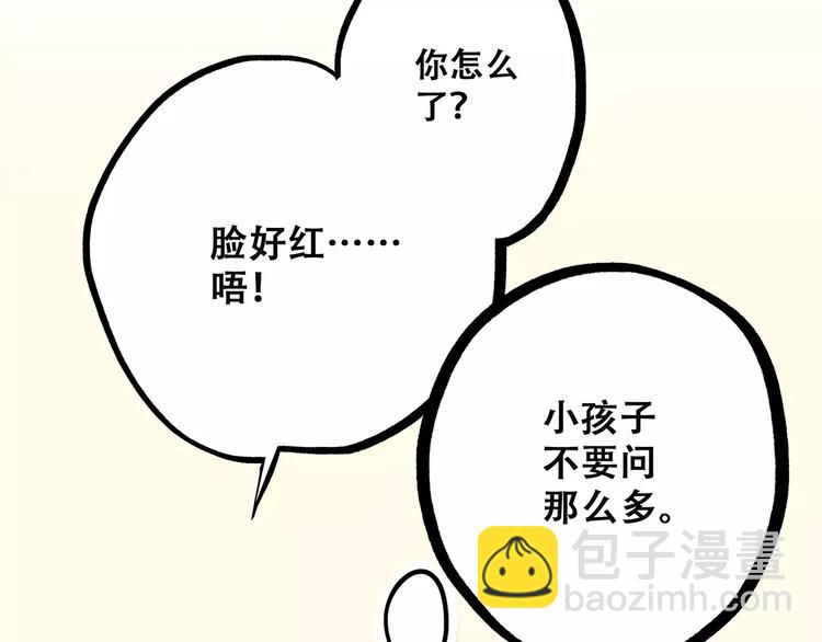 第9话（下） 耳边的轻声细语137