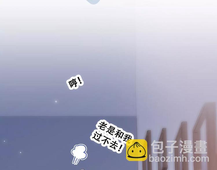 第9话（下） 耳边的轻声细语142