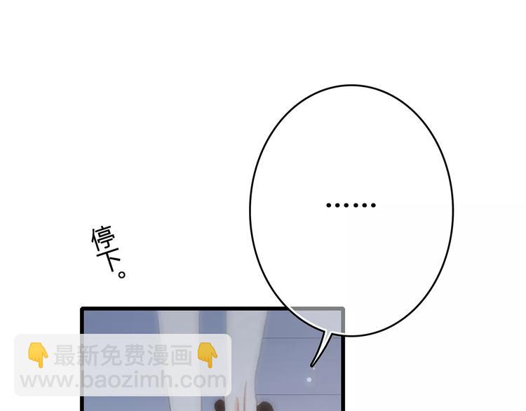 第9话（下） 耳边的轻声细语145