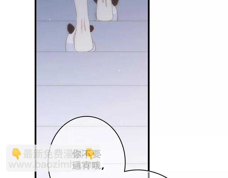 第9话（下） 耳边的轻声细语146