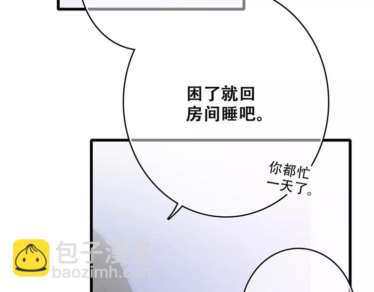 第9话（下） 耳边的轻声细语147