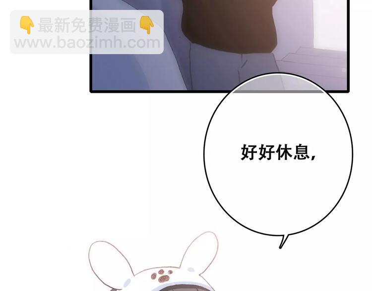 第9话（下） 耳边的轻声细语149