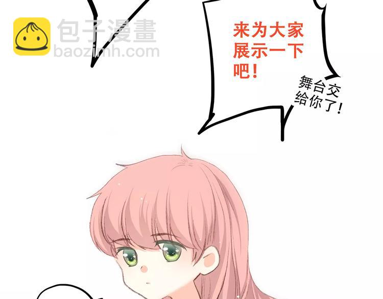 第9话（下） 耳边的轻声细语15
