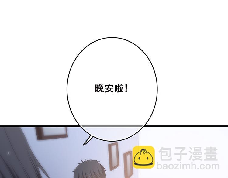 第9话（下） 耳边的轻声细语153