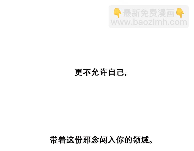 第9话（下） 耳边的轻声细语165