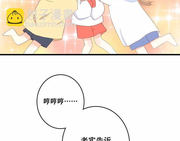 第9话（下） 耳边的轻声细语180