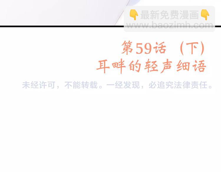 第9话（下） 耳边的轻声细语187