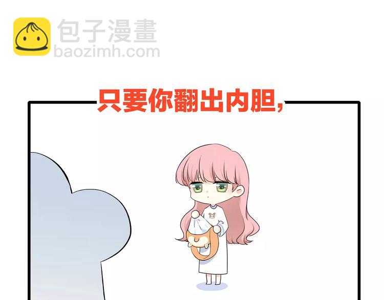 第9话（下） 耳边的轻声细语19