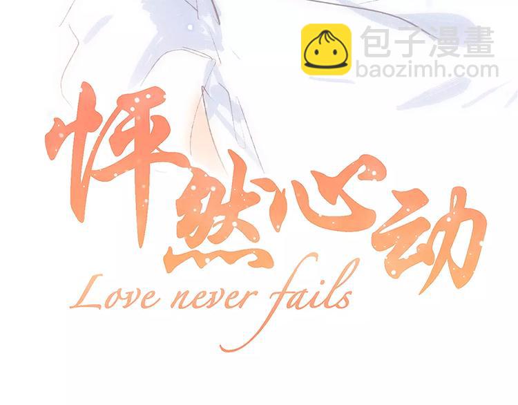 第9话（下） 耳边的轻声细语2