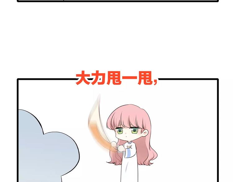第9话（下） 耳边的轻声细语20
