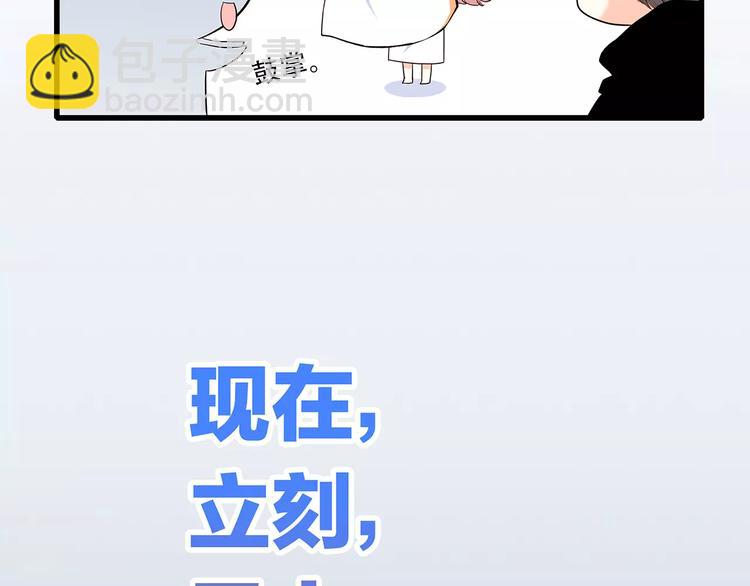 第9话（下） 耳边的轻声细语22