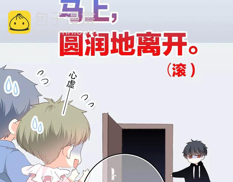 第9话（下） 耳边的轻声细语23