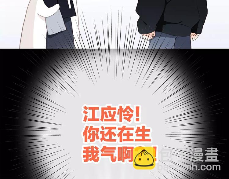 第9话（下） 耳边的轻声细语32