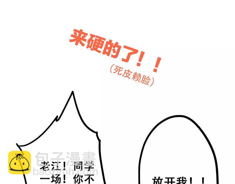第9话（下） 耳边的轻声细语35
