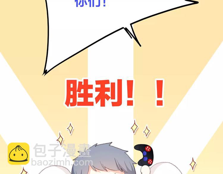 第9话（下） 耳边的轻声细语39