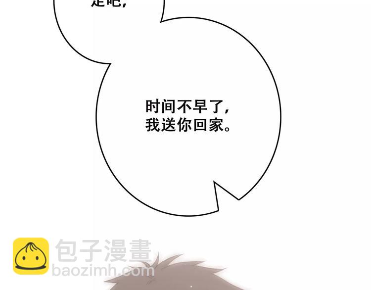 第9话（下） 耳边的轻声细语42