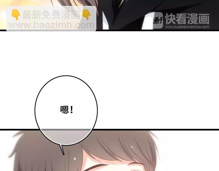 第9话（下） 耳边的轻声细语52