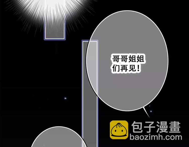 第9话（下） 耳边的轻声细语54