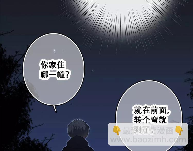 第9话（下） 耳边的轻声细语56