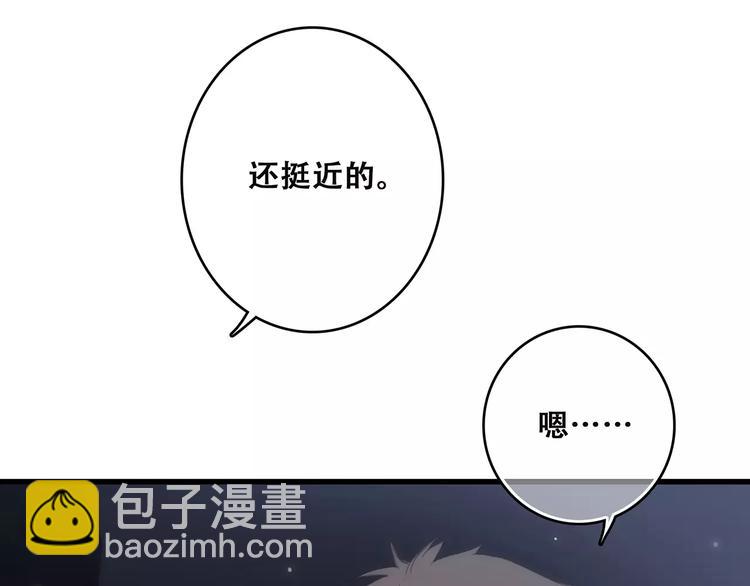 第9话（下） 耳边的轻声细语58