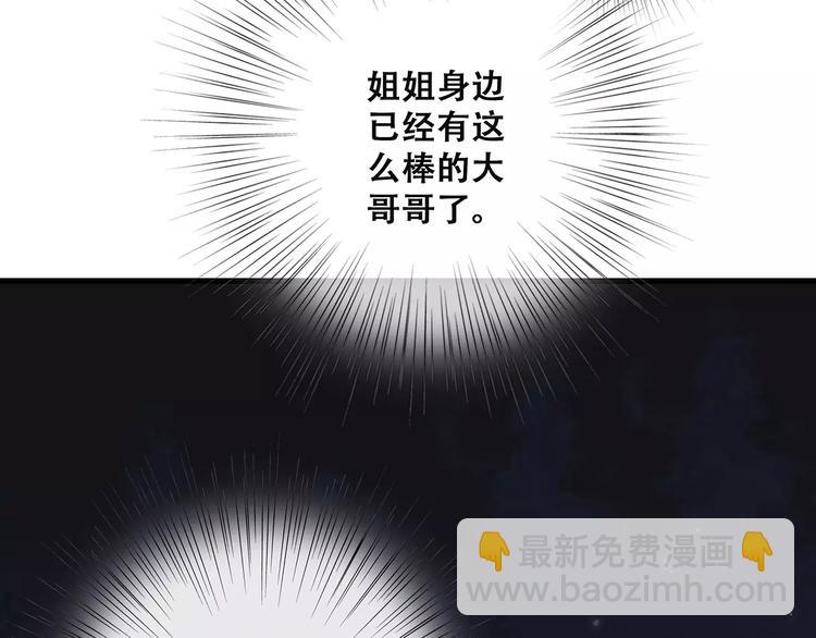 第9话（下） 耳边的轻声细语60