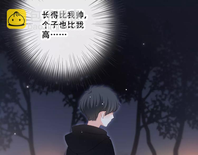 第9话（下） 耳边的轻声细语61