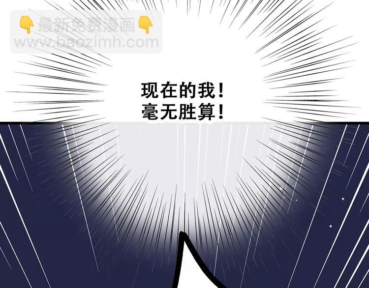 第9话（下） 耳边的轻声细语66
