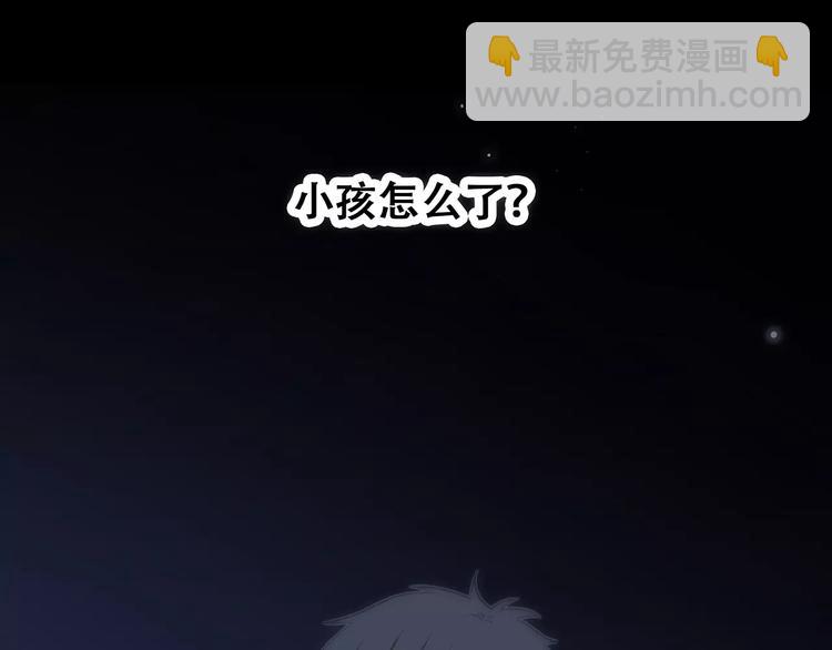第9话（下） 耳边的轻声细语70