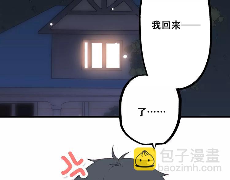 第9话（下） 耳边的轻声细语74