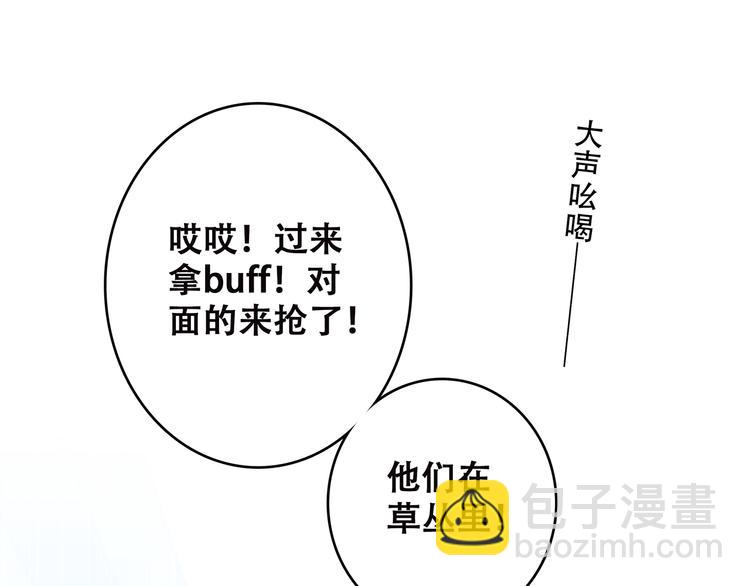 第9话（下） 耳边的轻声细语76