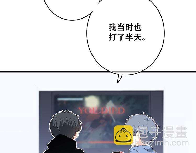 第9话（下） 耳边的轻声细语83