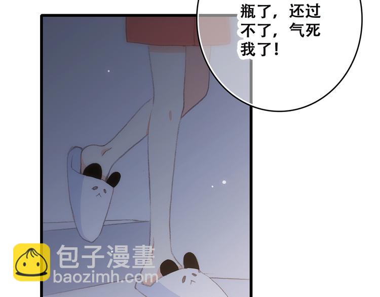 第9话（下） 耳边的轻声细语85