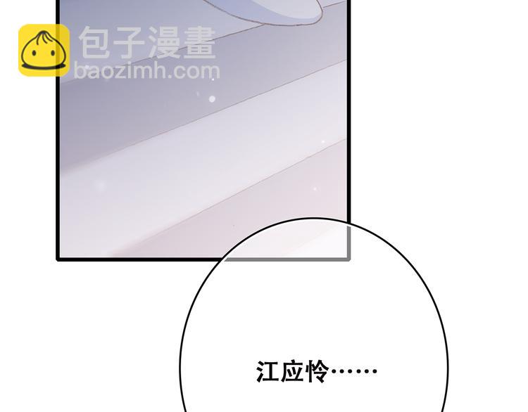 第9话（下） 耳边的轻声细语86