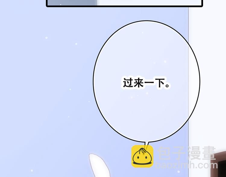 第9话（下） 耳边的轻声细语89