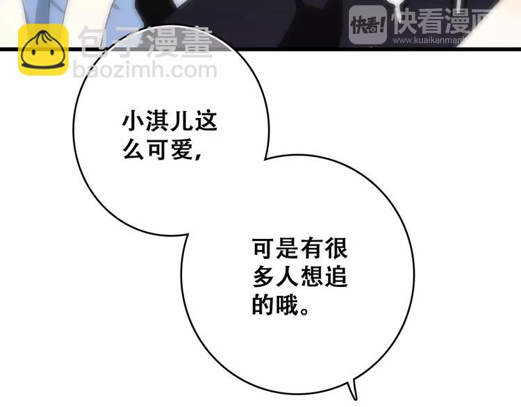 第10话 所谓时机137