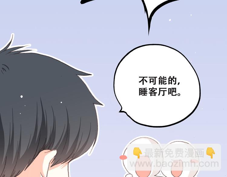 第10话 所谓时机143
