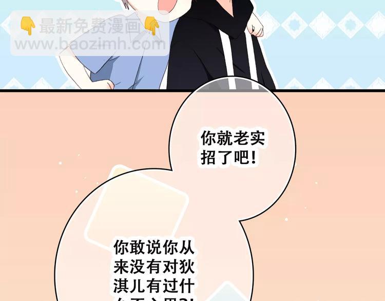 第10话 所谓时机9