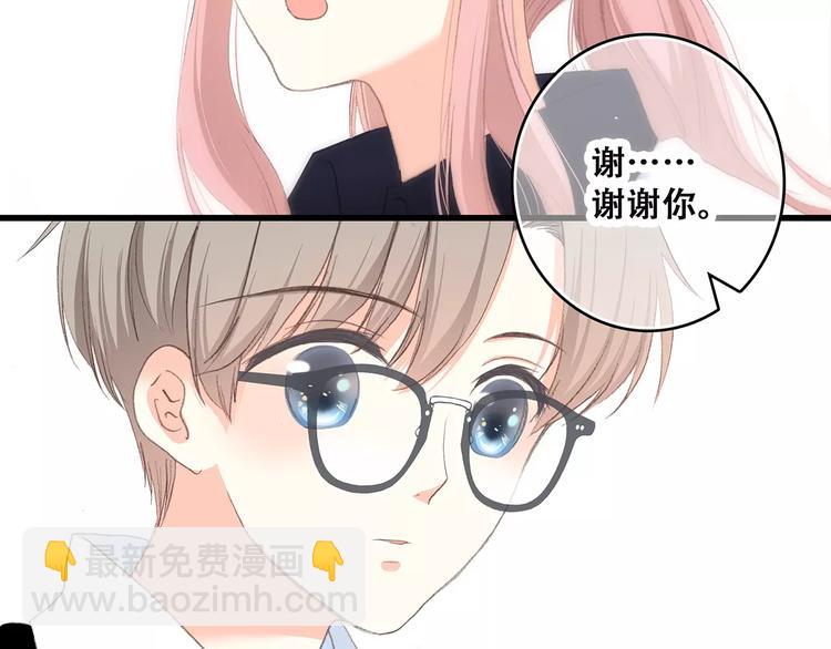 第11话 游乐园118