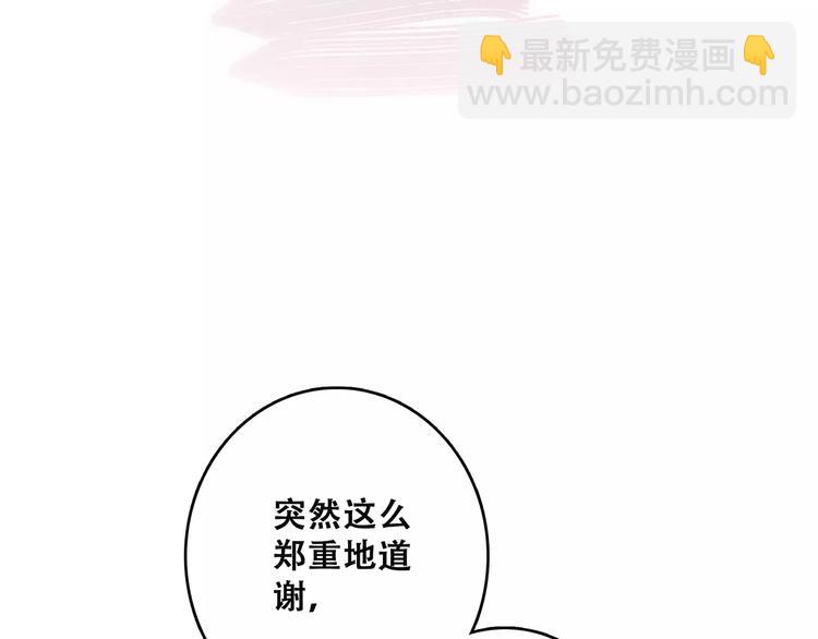 第11话 游乐园132