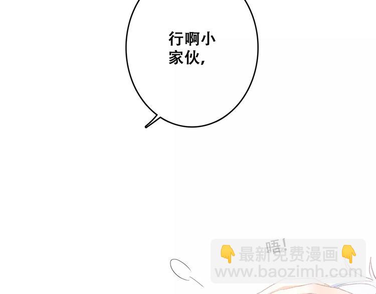第11话 游乐园200