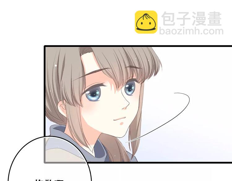 第11话 游乐园52