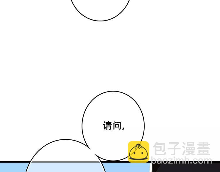 第11话 游乐园78