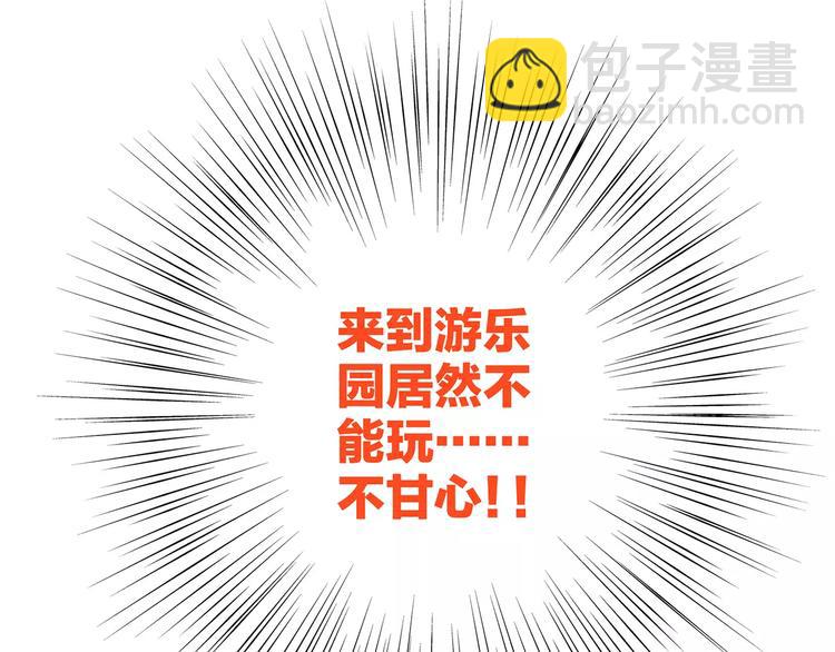 第12话 搞不懂的男生13