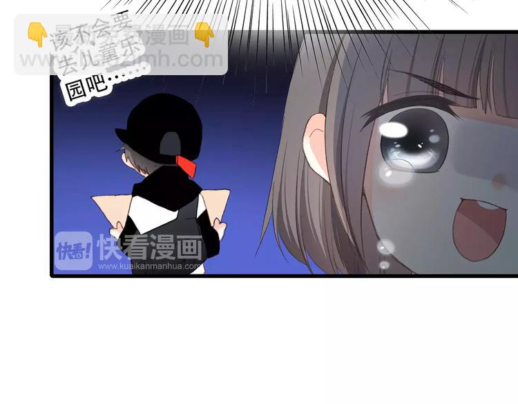 第12话 搞不懂的男生14