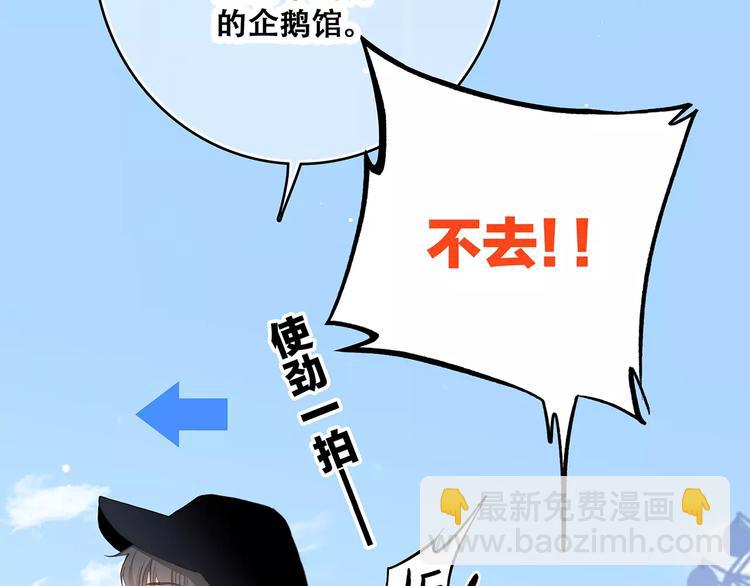 第12话 搞不懂的男生17