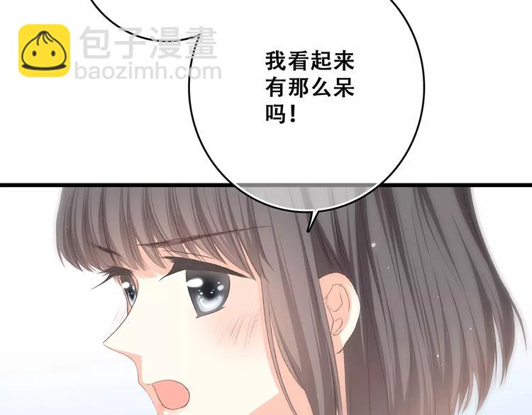 第12话 搞不懂的男生23