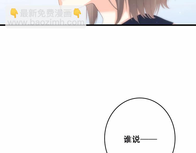 第12话 搞不懂的男生24