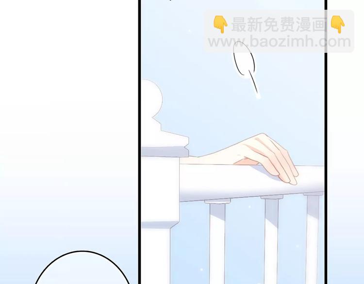 第12话 搞不懂的男生3