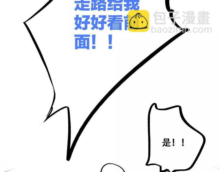 第12话 搞不懂的男生61